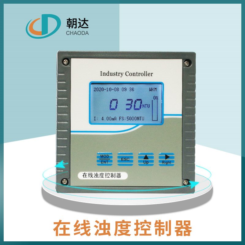 在線(xiàn)濁度儀適用在哪些行業(yè)？